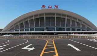 我司順利為唐山火車站工程提供開關(guān)柜智能操控裝置和無線測(cè)溫裝置