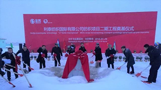 助力“一帶一路”，烏茲別克斯坦利泰絲路項(xiàng)目過(guò)電壓抑制柜順利交貨！